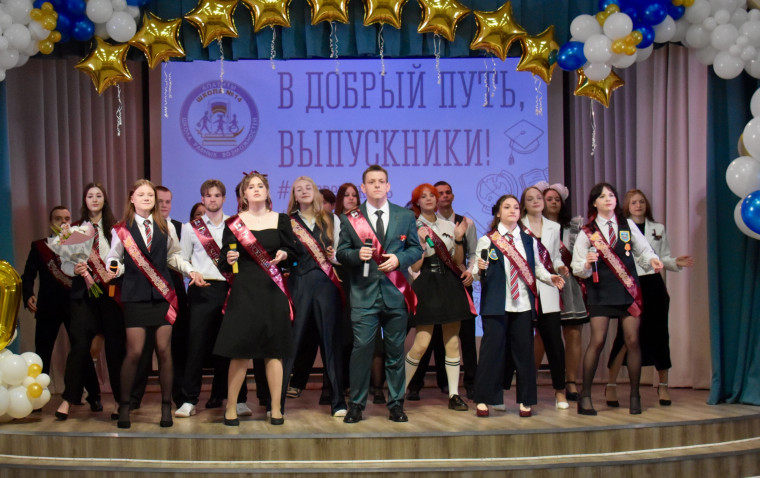 Последний звонок 2025.